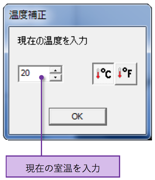 環境温度 三次元測定機の意外に見落とされた落とし穴 マイクロ ビュー